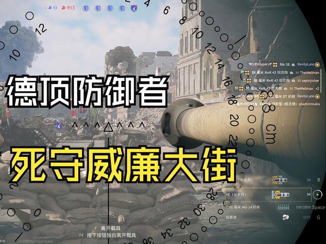 三角洲行动干员