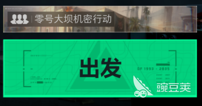 三角洲行动干员