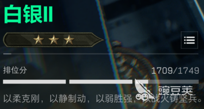 三角洲行动干员