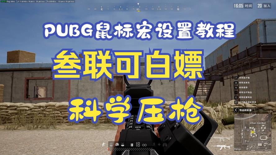 绝地求生辅助封号吗
