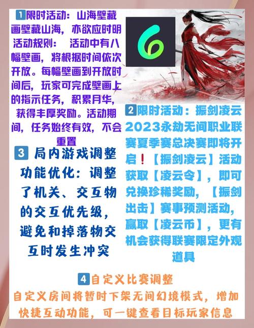 永劫无间怎么玩