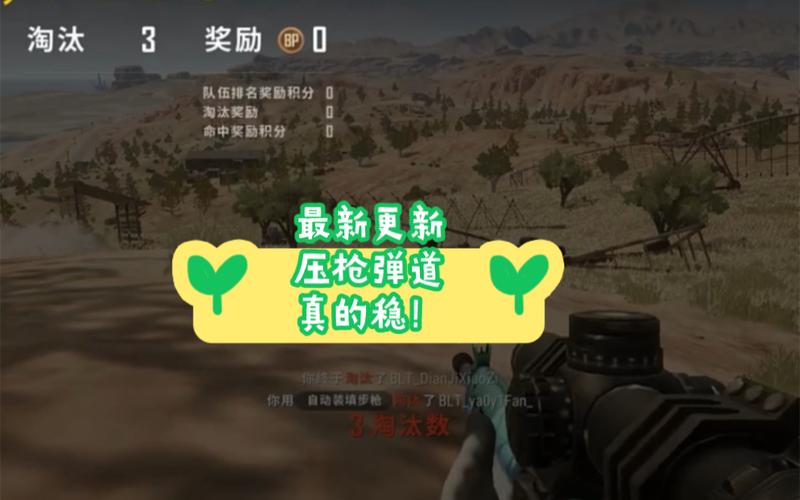 绝地求生辅助封号吗