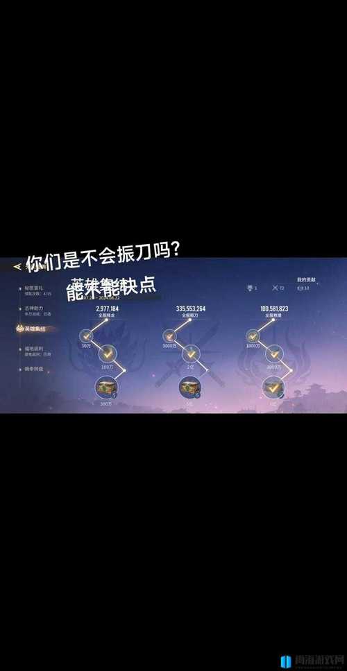 永劫无间振刀辅助怎么用