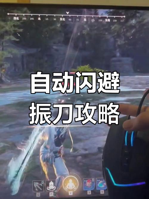 永劫无间振刀辅助怎么用