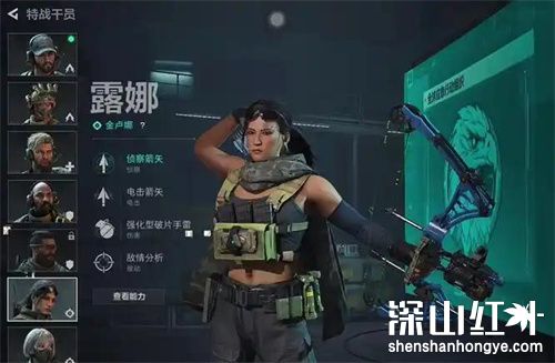三角洲行动干员