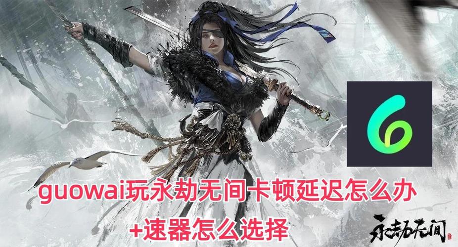永劫无间主播内部辅助