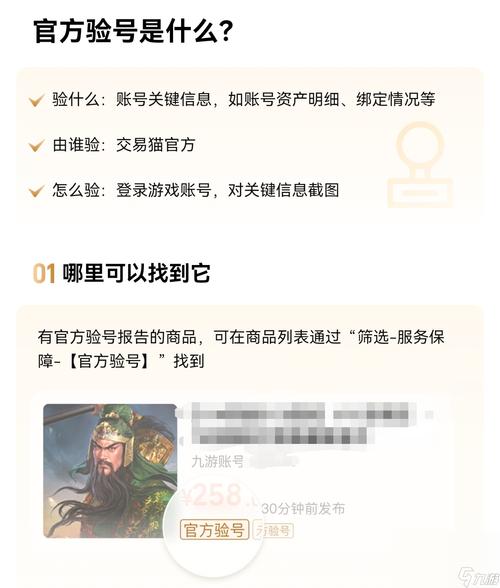 永劫卡盟