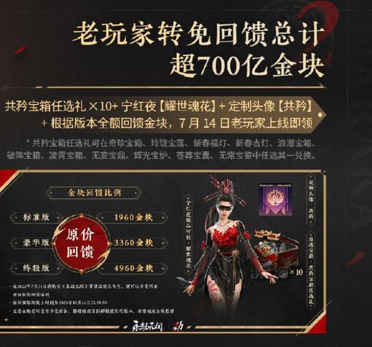 永劫无间大佛双爪