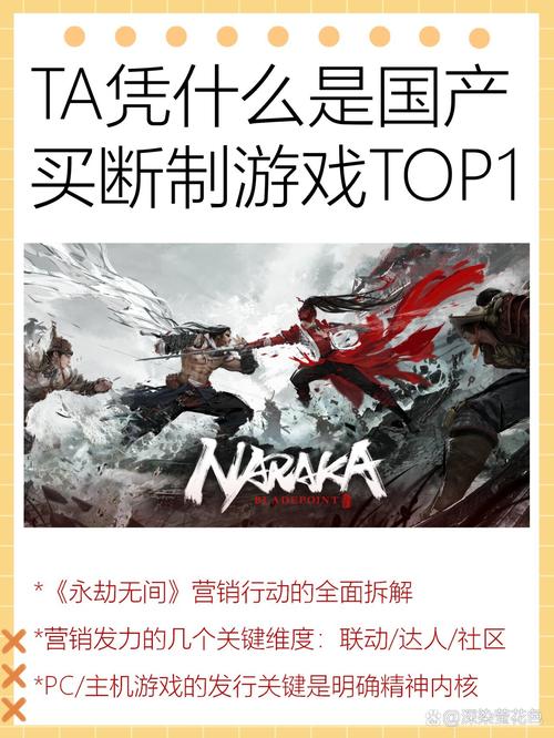 永劫无间大佛双爪