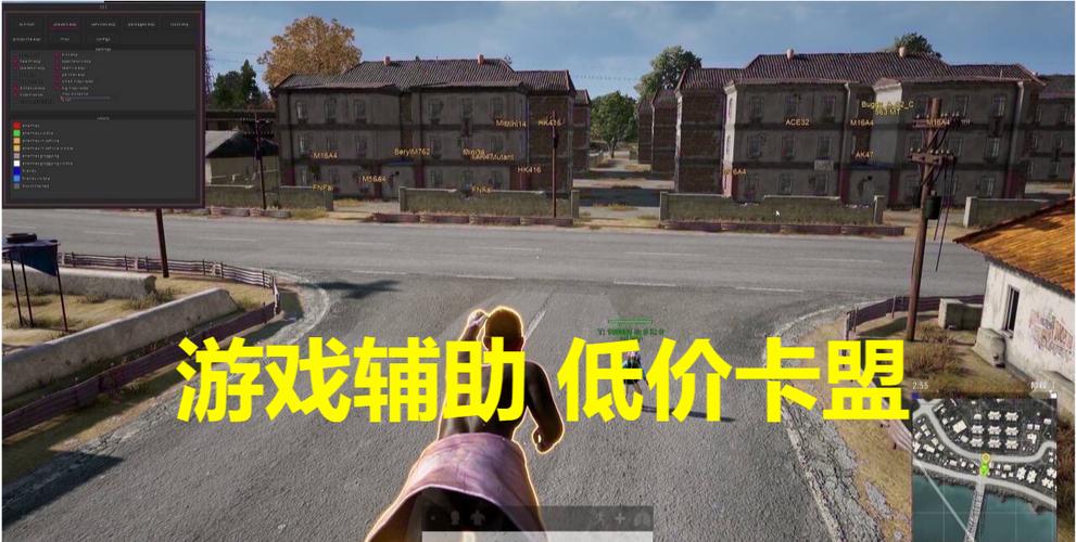 绝地求生辅助卡盟哪一个好