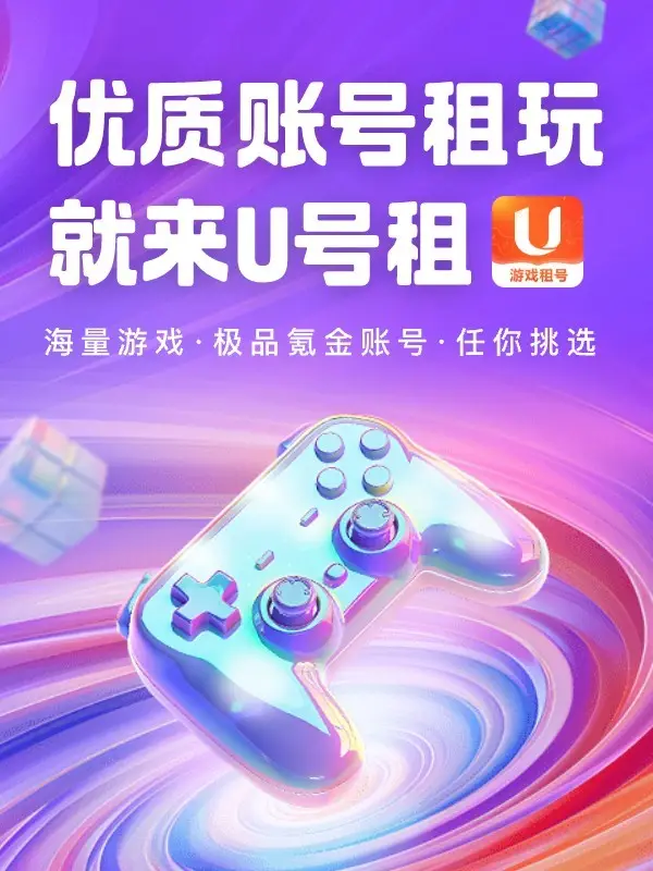 绝地求生黑号