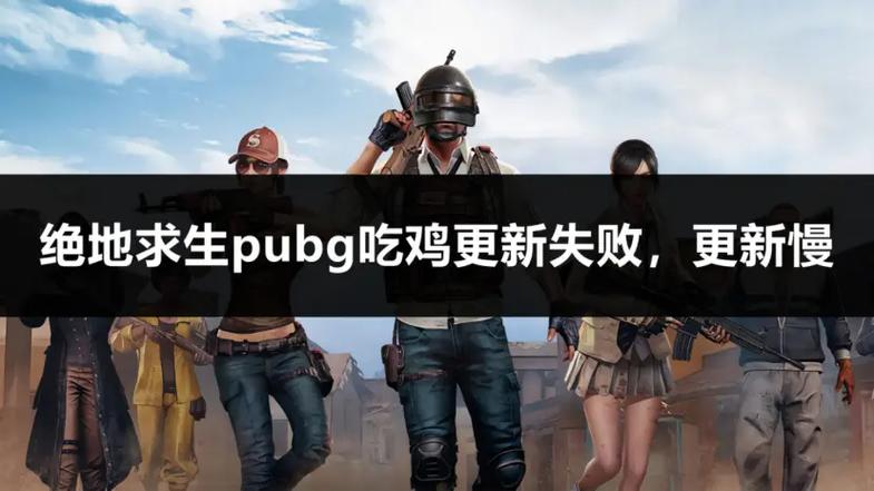 吃鸡辅助