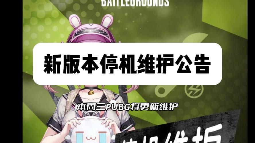 吃鸡辅助