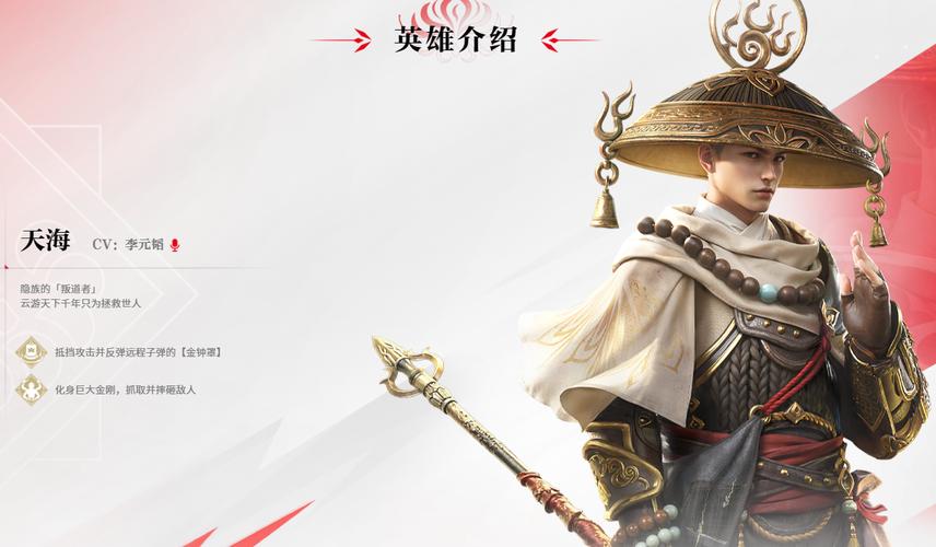 永劫无间枪斗术