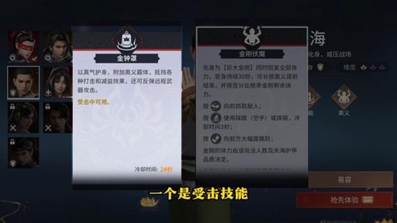 永劫无间枪斗术