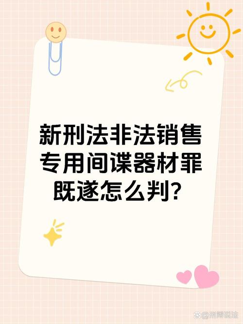绝地求生外挂