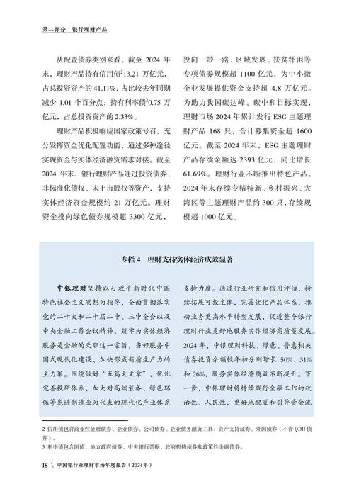 绝地求生稳定的外挂