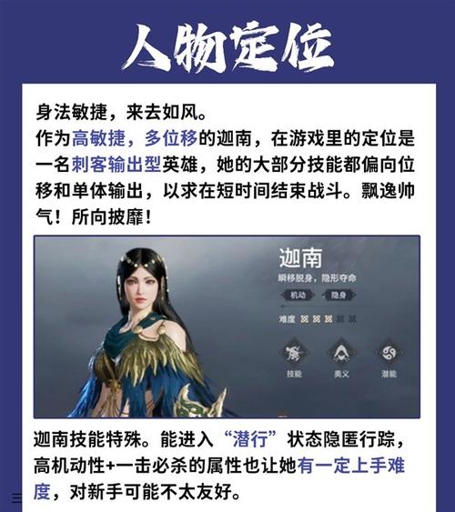永劫无间滑铲技巧