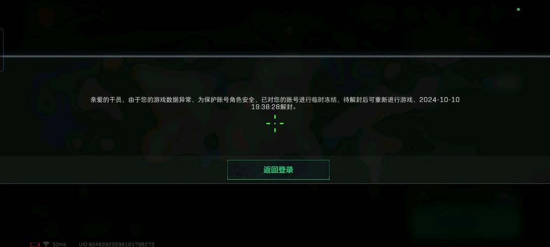 三角洲行动外挂