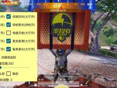 绝地求生透视辅助盛行，破坏公平性且影响游戏体验