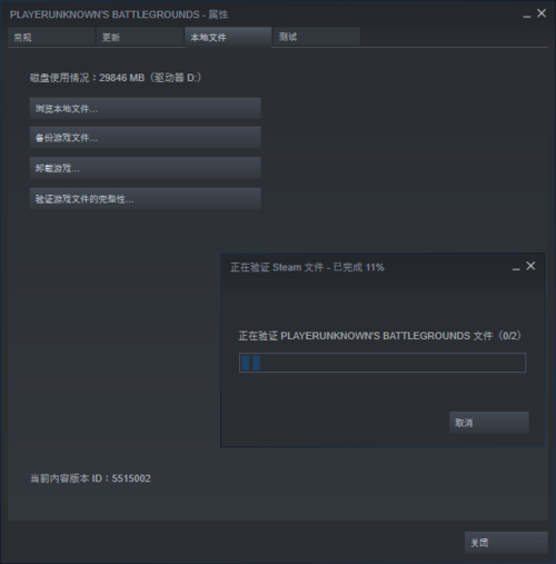 绝地求生辅助怎么购买