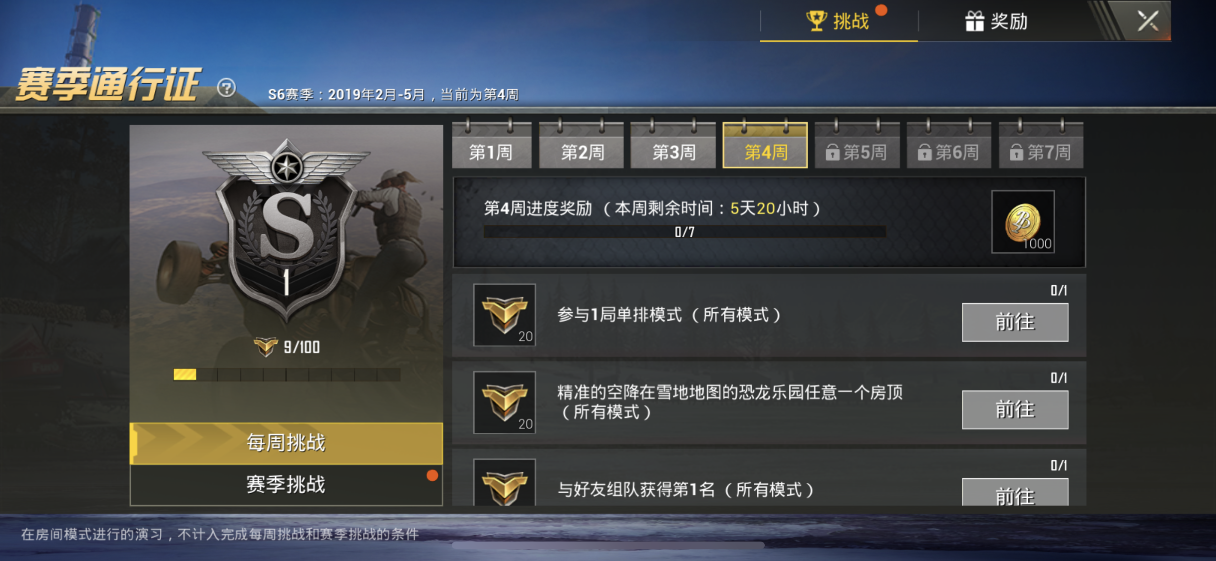 吃鸡卡盟