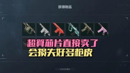 三角洲行动新手教程