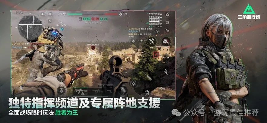 三角洲行动新手教程