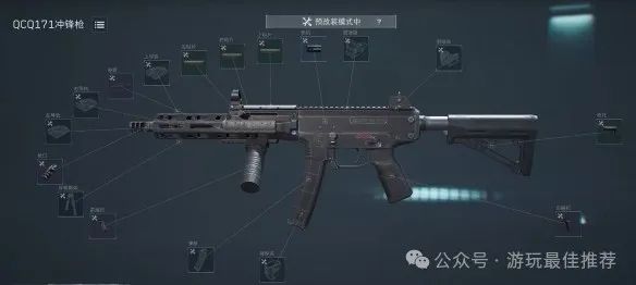 三角洲行动新手教程