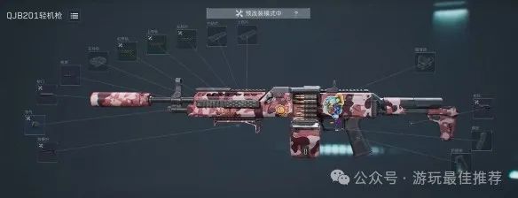 三角洲行动新手教程