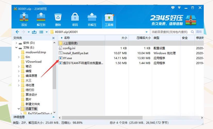 PUBG辅助卡盟81介绍：如何选择可靠的辅助卡盟及使用技巧