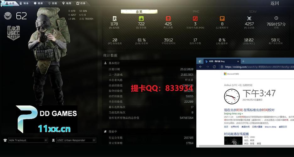 吃鸡卡盟