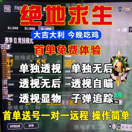 吃鸡卡盟