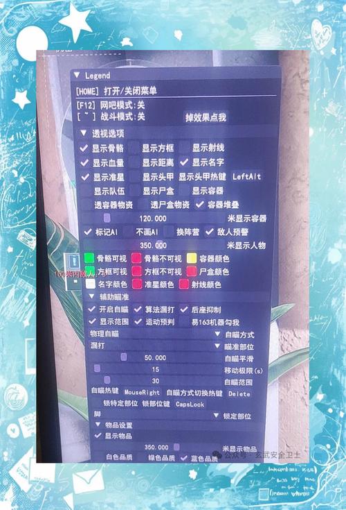 吃鸡卡盟