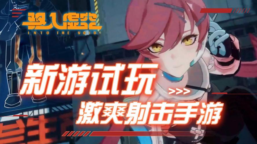 三角洲行动