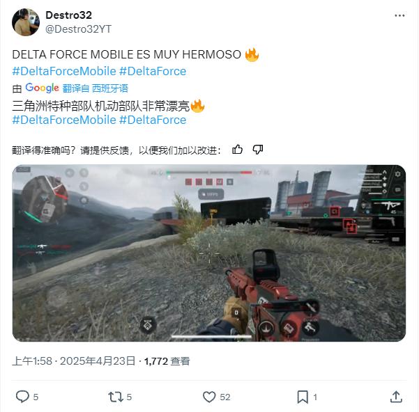 三角洲行动