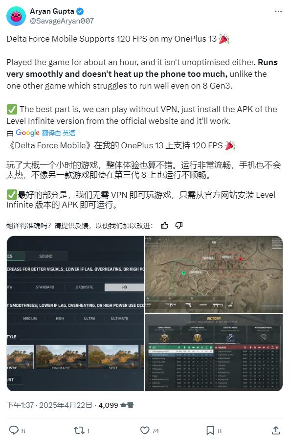 三角洲行动