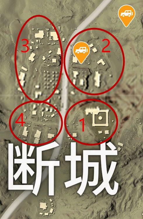 绝地求生城区钢枪