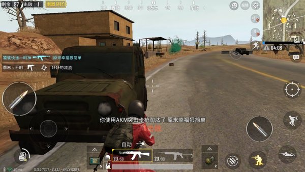 绝地求生城区钢枪