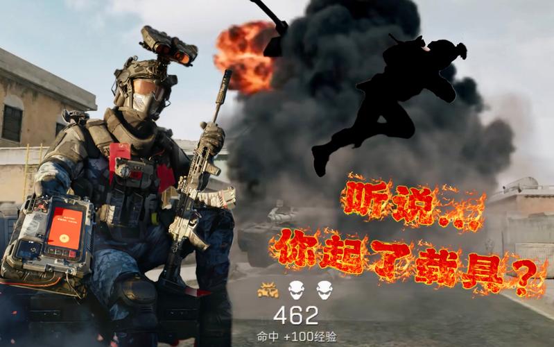 三角洲行动辅助