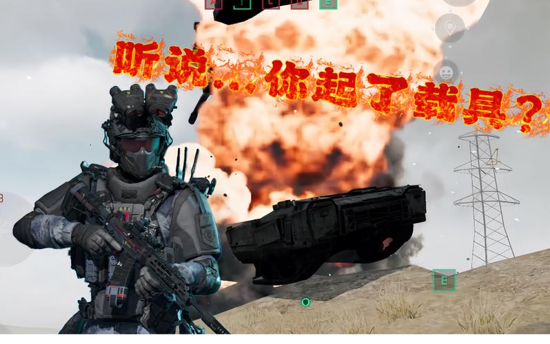 三角洲行动辅助