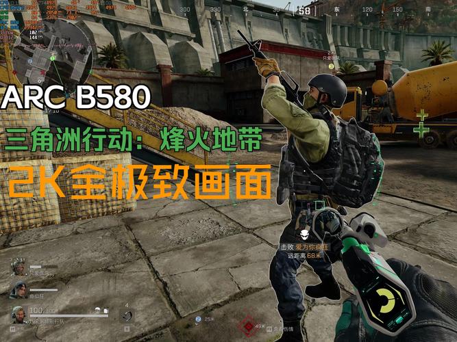 三角洲行动辅助