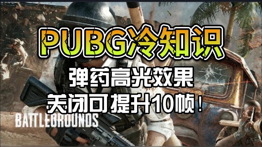 绝地求生辅助怎么用