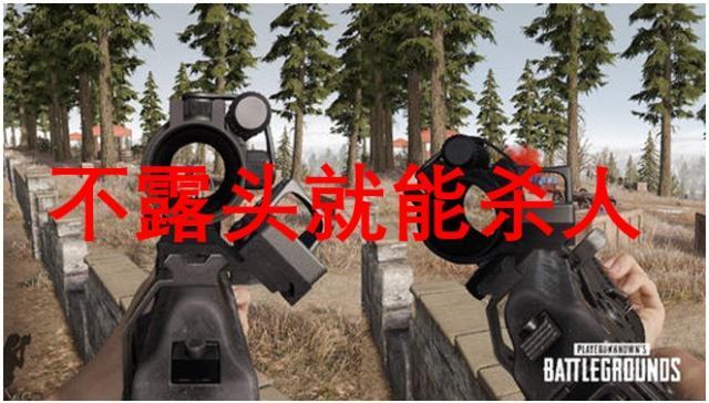 绝地求生装备搭配
