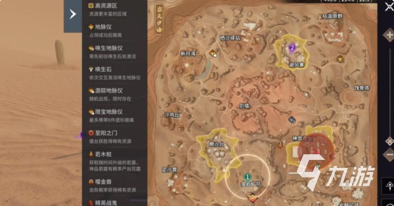 永劫无间黑号