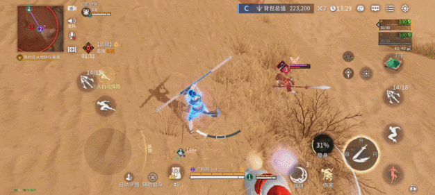 永劫无间黑号