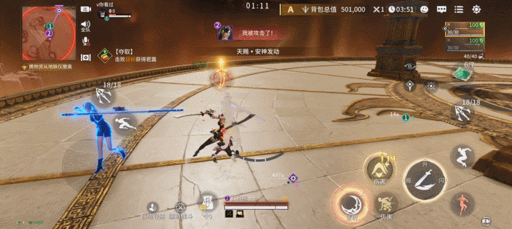 永劫无间黑号