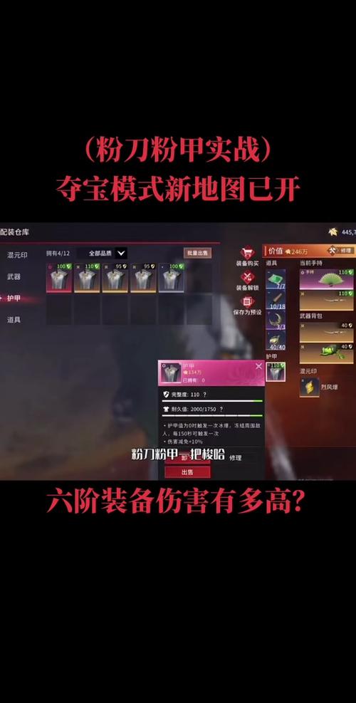 永劫无间黑号