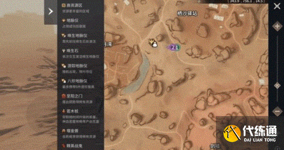 永劫无间黑号