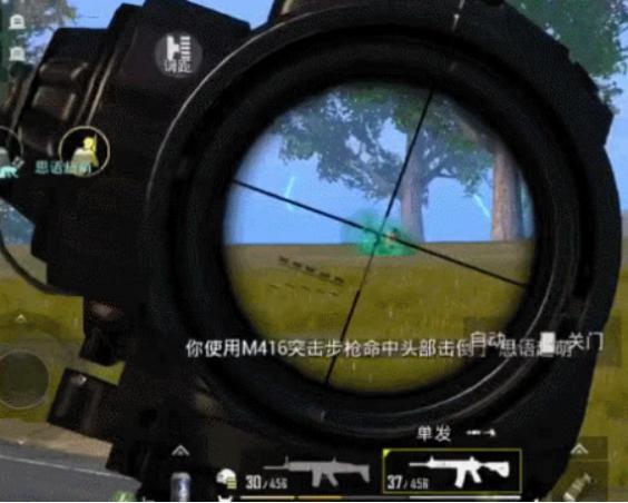绝地求生压枪攻略